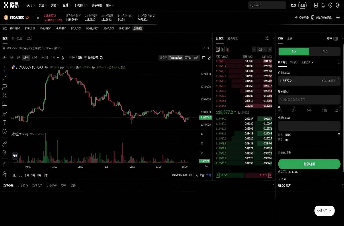 欧交易所app官方下载中心：最新正版下载入口与安装教程指南平台技术架构与安全特性展示
